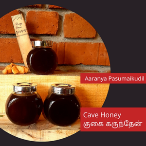 Cave Honey குகைக்கருந்தேன் Aaranya Pasumaikudil